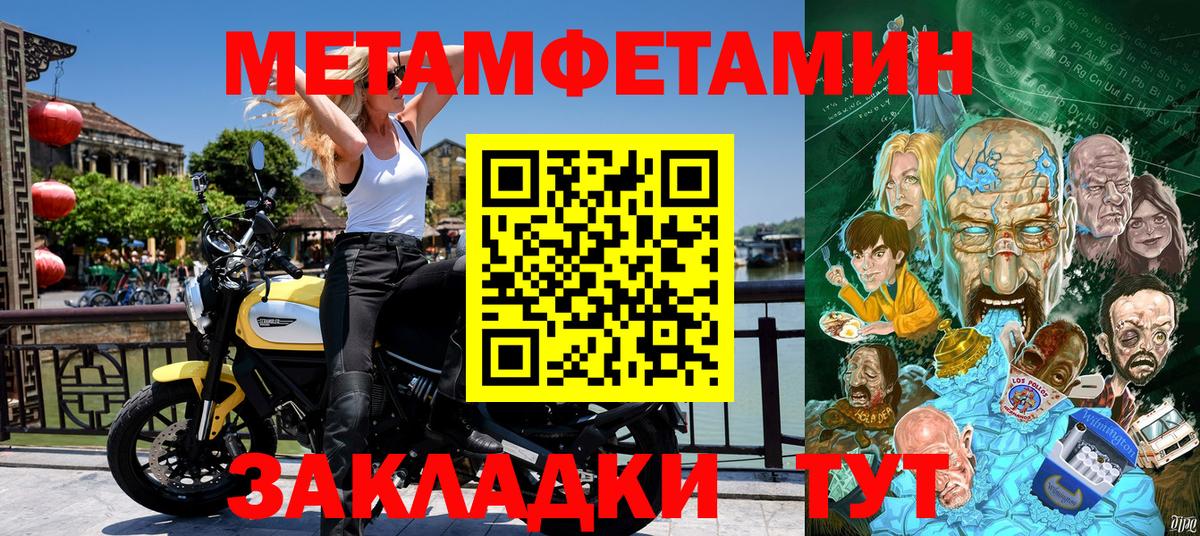 Amphetamine Розовый Йошкар-Ола