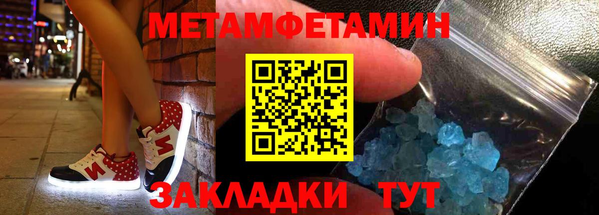Йошкар-Ола  Amphetamine  АМФЕТАМИН  Вход с VPN  Амфетамин VHQ 