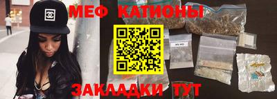 меф Ликино-Дулёво