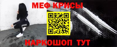 мдпв Кунгур