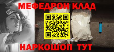 mdpv Кумертау