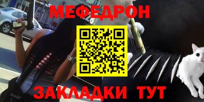 mdpv Кумертау