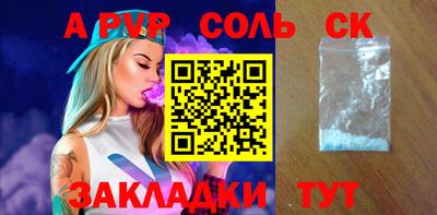 mdpv Кулебаки