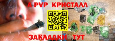 mdpv Кумертау
