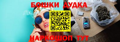 соль ск Ливны