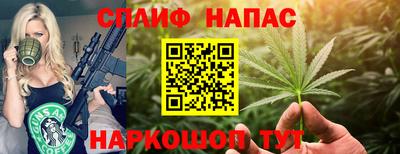 меф Ликино-Дулёво