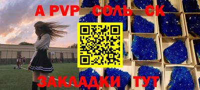 мдпв Кунгур