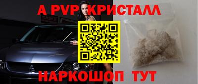 соль ск Ливны