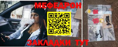 мдпв Кунгур