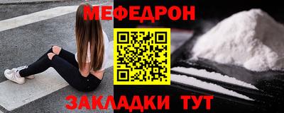 соль ск Ливны