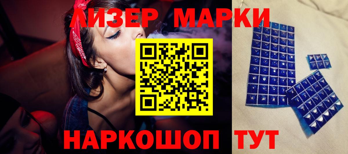 Йошкар-Ола  Лсд 25 экстази ecstasy  Вход с VPN  ЛСД экстази ecstasy 