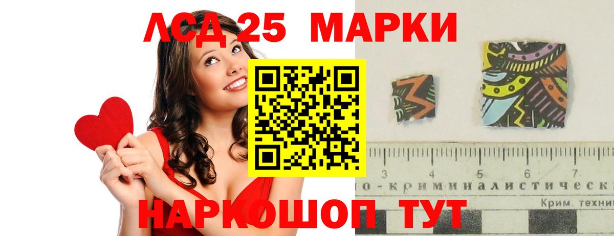 МЕФ кристаллы  Cocaine  Вход с VPN  Йошкар-Ола  Канабис 