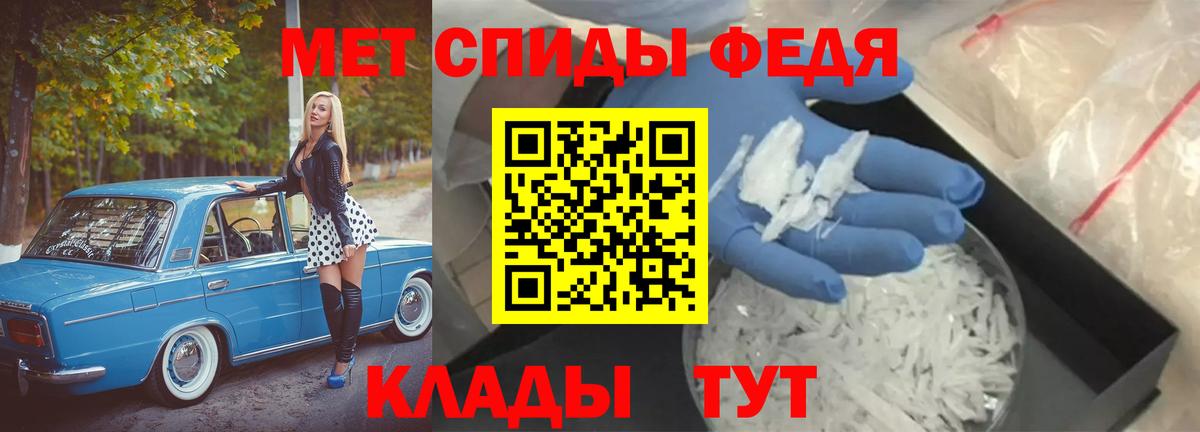 Первитин витя Йошкар-Ола